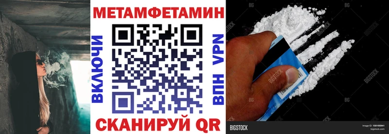 АМФЕТАМИН Розовый  Чердынь 