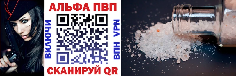А ПВП крисы CK  Чердынь 