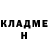 КЕТАМИН ketamine Alia Shadow