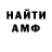 Amphetamine Premium Aleksei Pustovoi