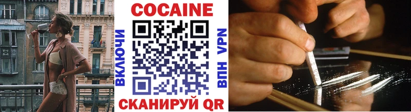 продажа наркотиков  Чердынь  КОКАИН FishScale 