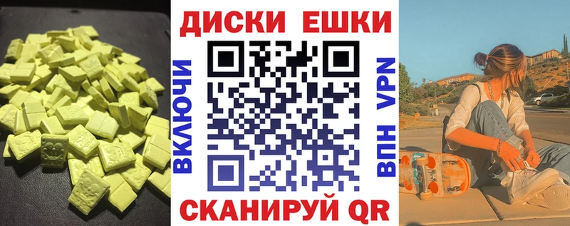 Экстази TESLA  где купить наркоту  Чердынь 