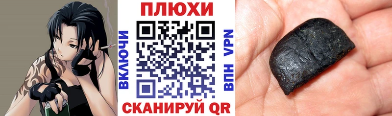 наркошоп  Чердынь  ГАШ ice o lator 