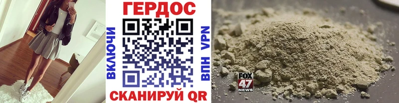 продажа наркотиков  Чердынь  ГЕРОИН герыч 