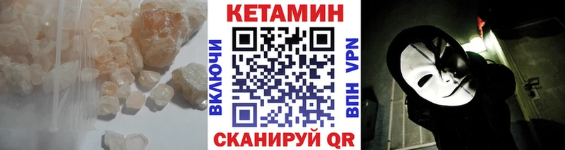 гидра сайт  Чердынь  Кетамин ketamine 