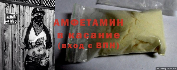 первитин Абаза