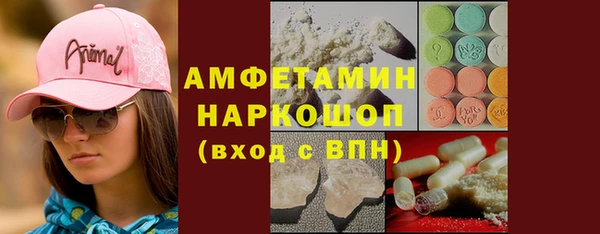 2c-b Абинск