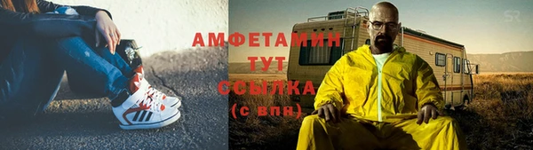 первитин Абаза