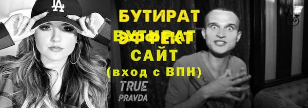 2c-b Абинск