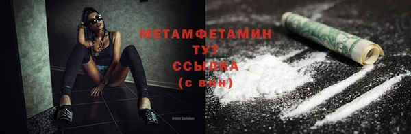 2c-b Абинск