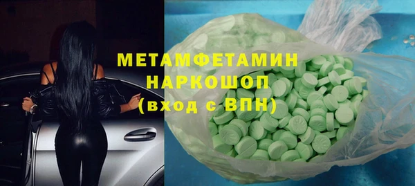2c-b Абинск