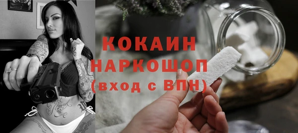первитин Абаза