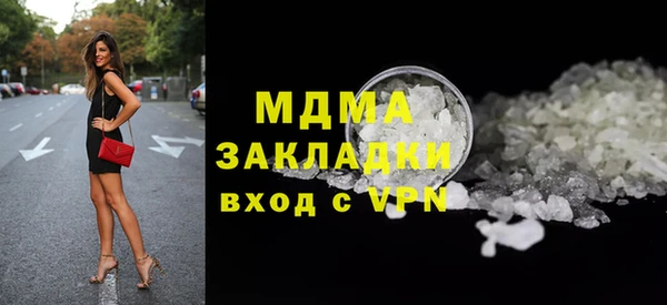 первитин Абаза