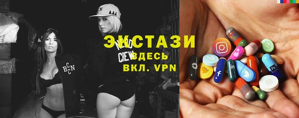 первитин Абаза