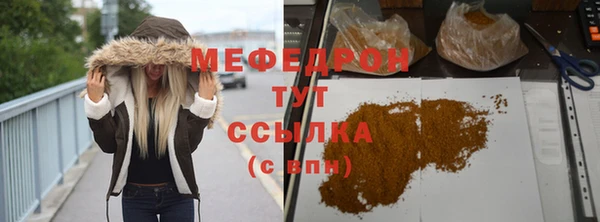 2c-b Абинск