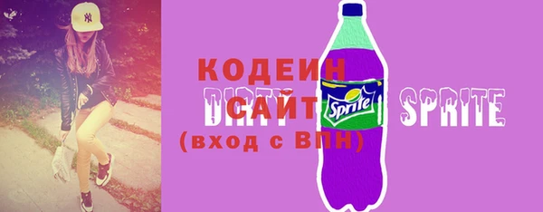 2c-b Абинск