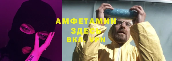2c-b Абинск