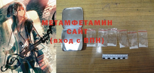 2c-b Абинск