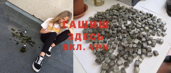 первитин Абаза