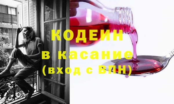 первитин Абаза