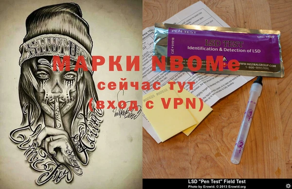 первитин Абаза