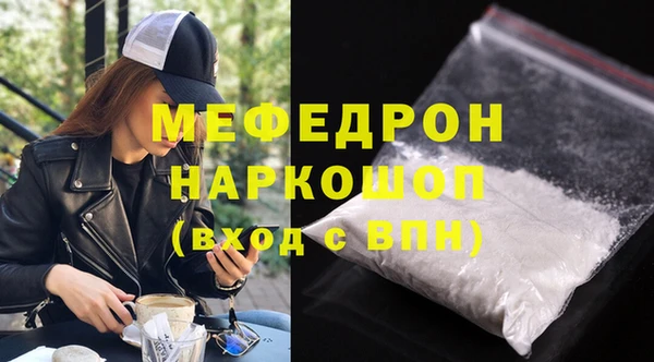 2c-b Абинск