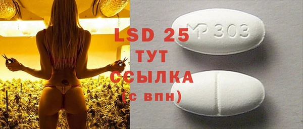 первитин Абаза