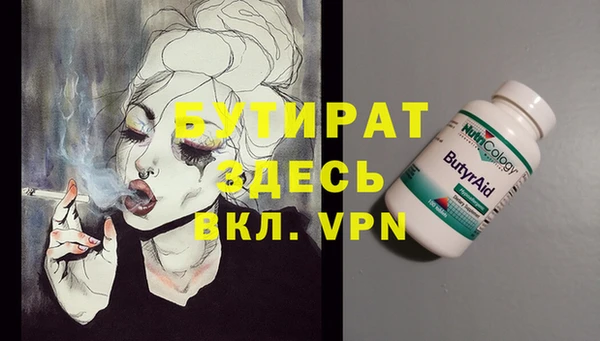 не бодяженный Абдулино