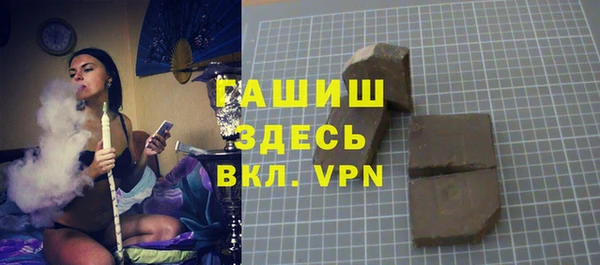 первитин Абаза