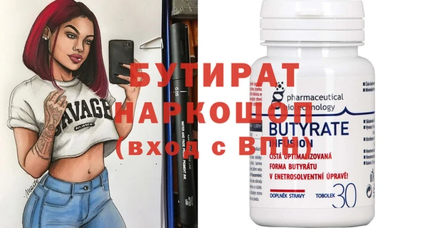 2c-b Абинск
