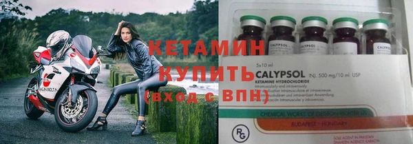2c-b Абинск