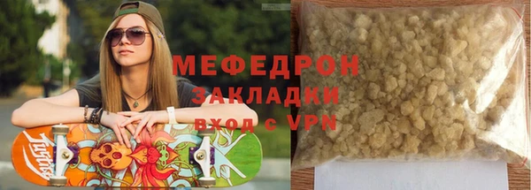 первитин Абаза