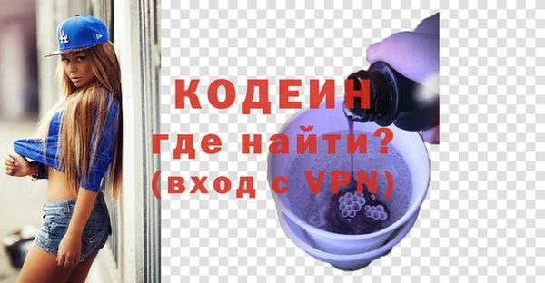 первитин Абаза