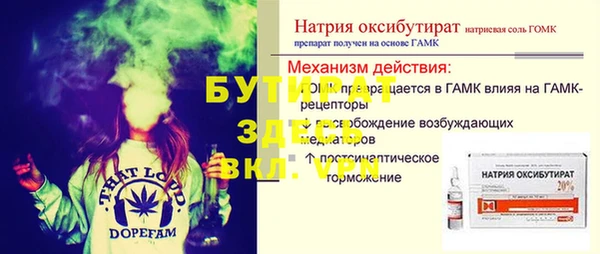 2c-b Абинск