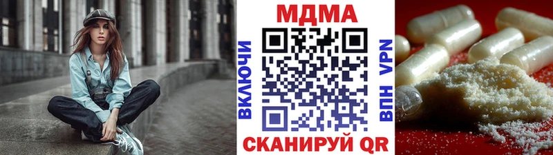 MDMA Molly  сайты даркнета клад  Чердынь 
