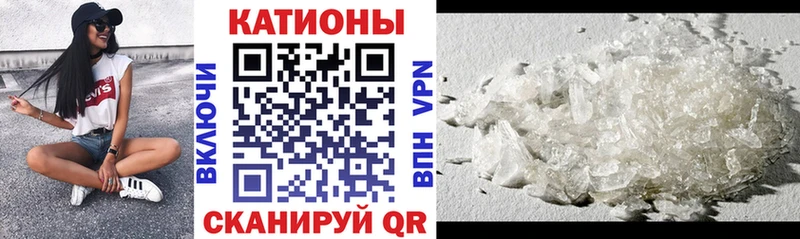 Меф mephedrone Чердынь