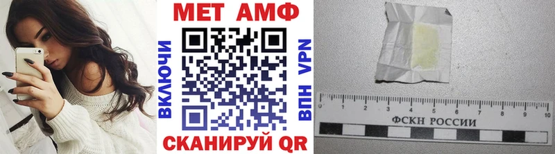 Первитин винт  закладка  Чердынь 
