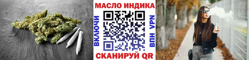 Дистиллят ТГК THC oil  Чердынь 