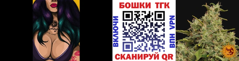 Бошки марихуана гибрид  Чердынь 